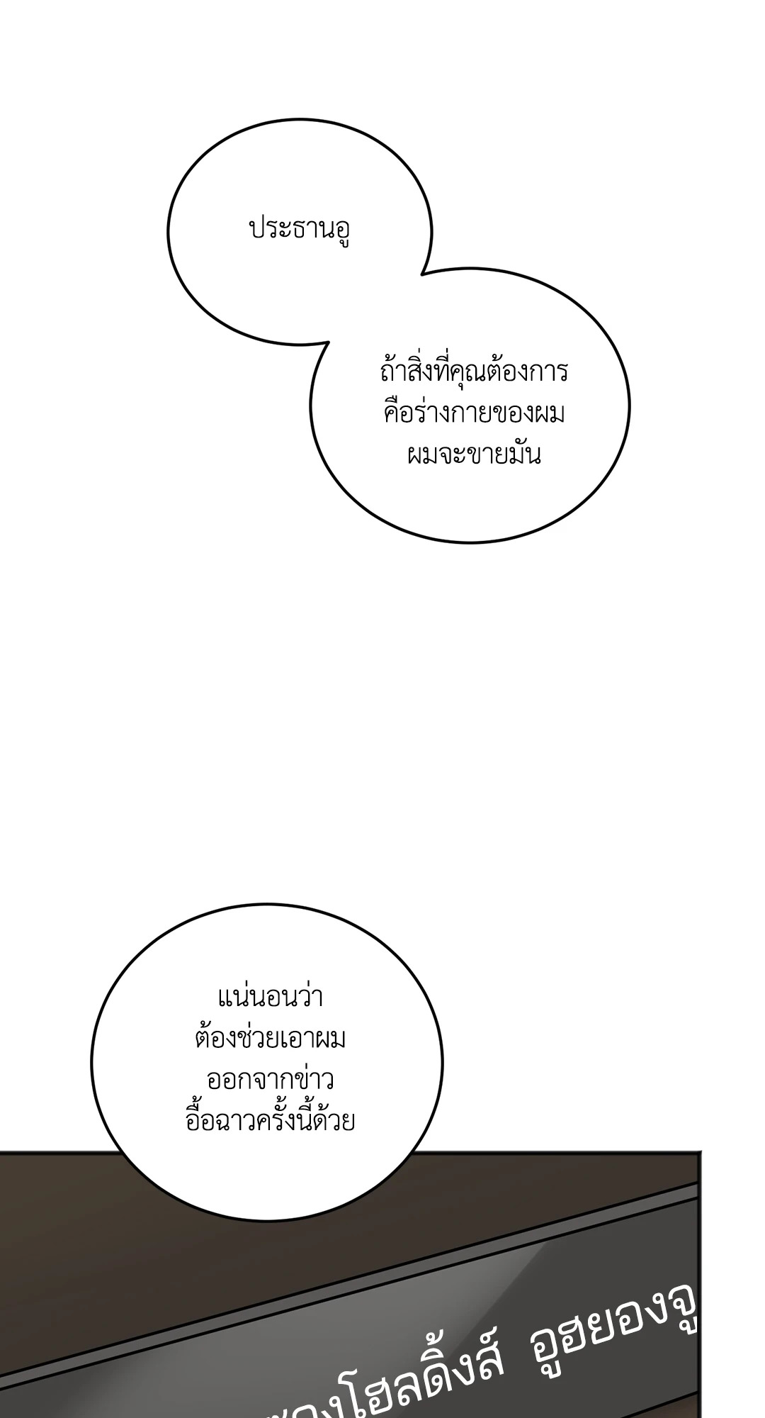 หน้า 83