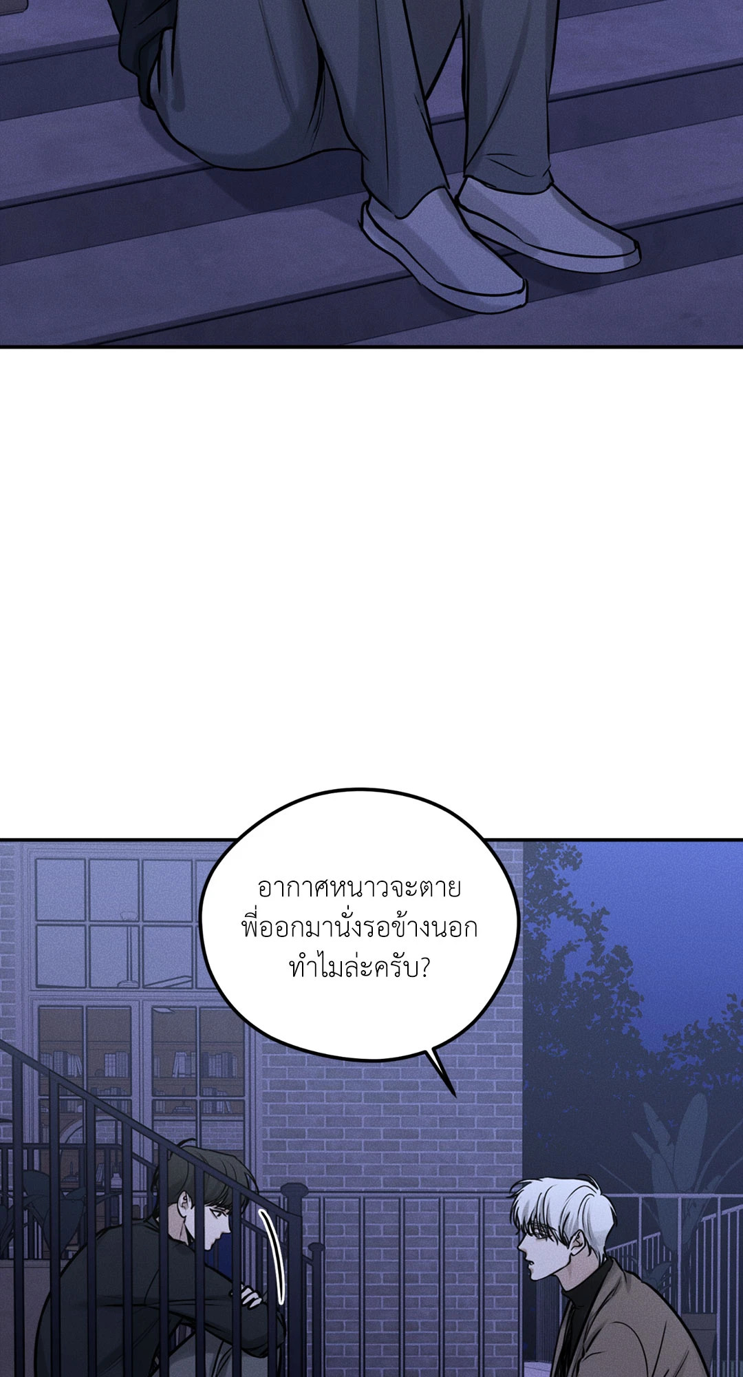 หน้า 52