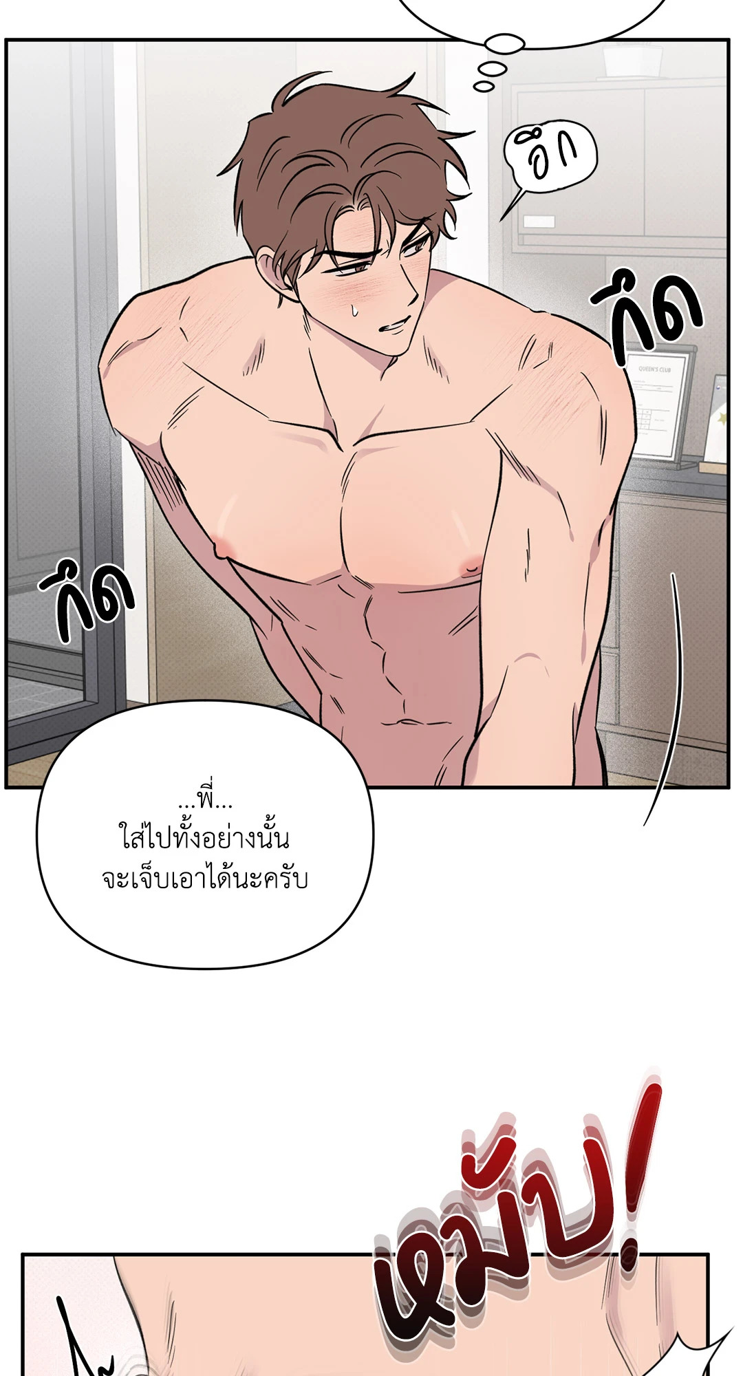 หน้า 34