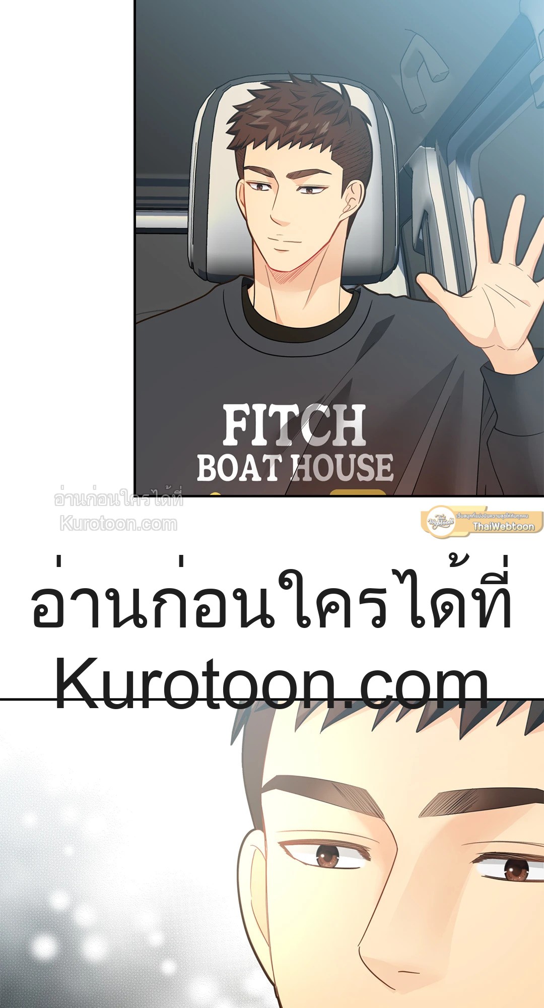หน้า 52