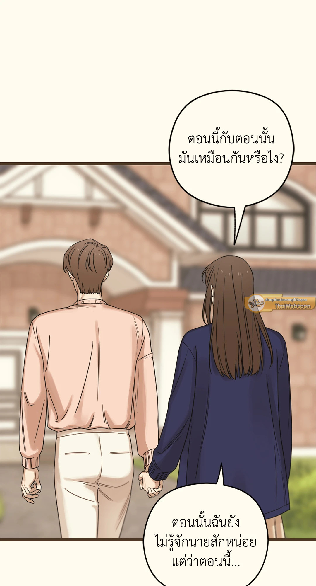 หน้า 94