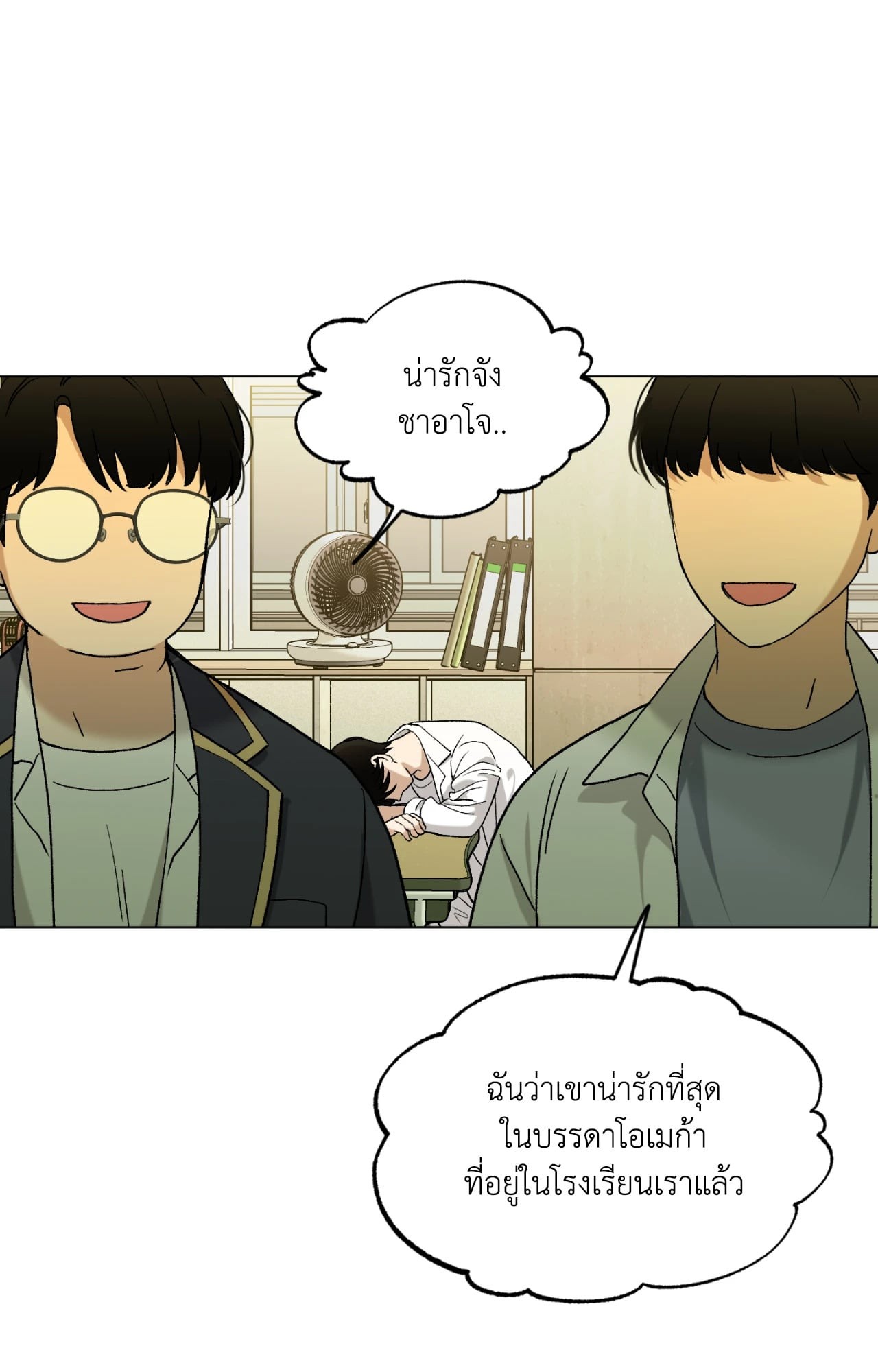 หน้า 85