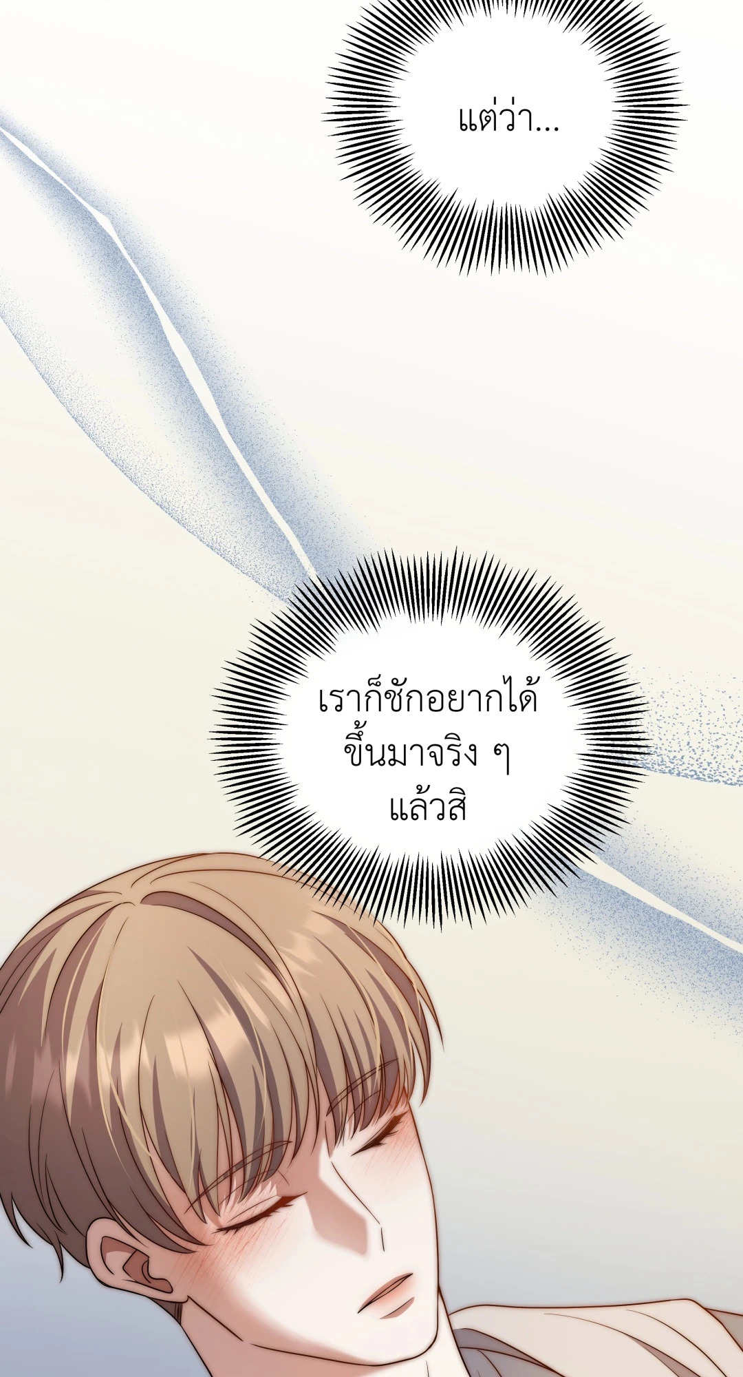 หน้า 93