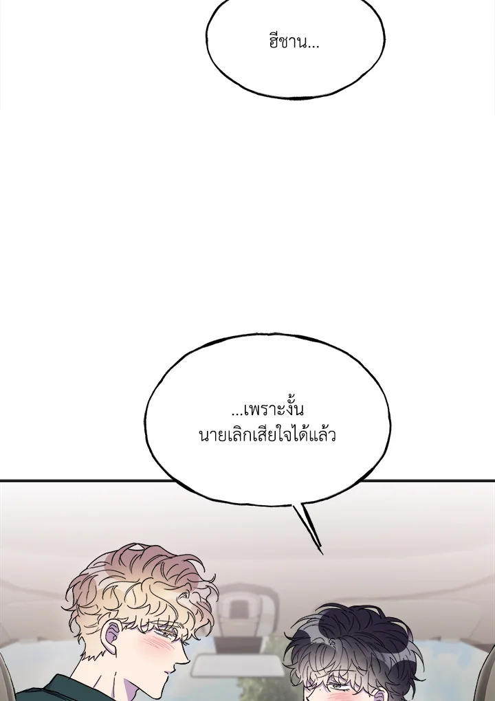 หน้า 85