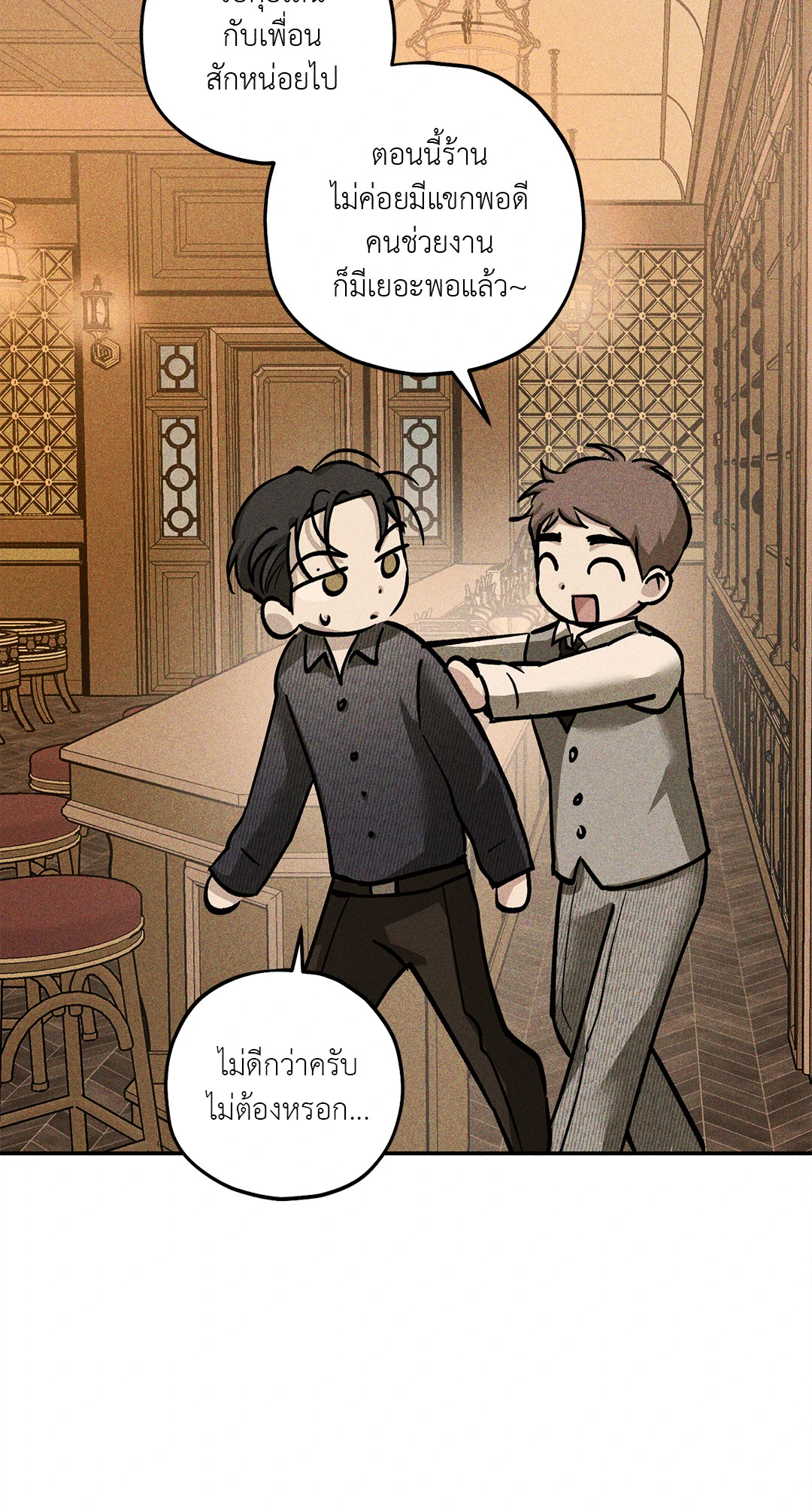 หน้า 57