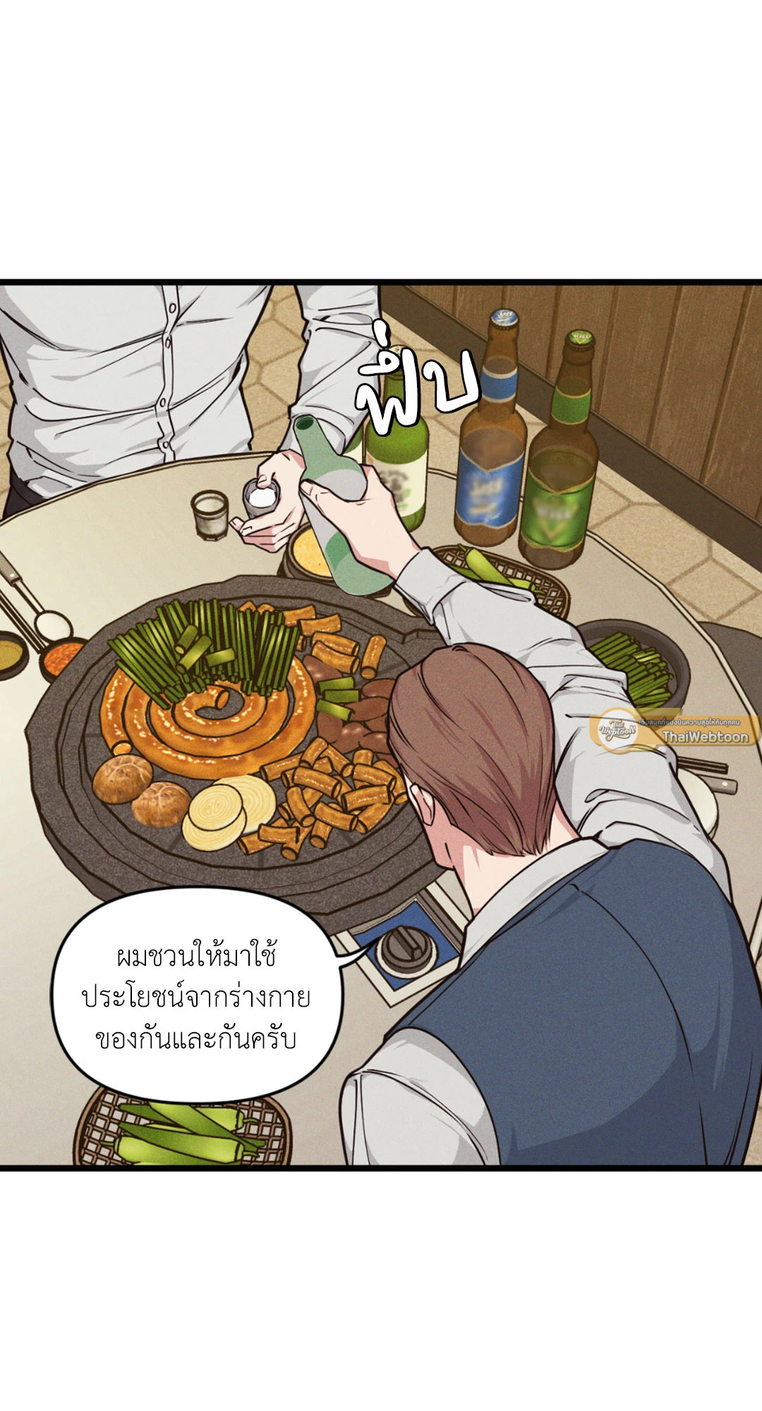 หน้า 25