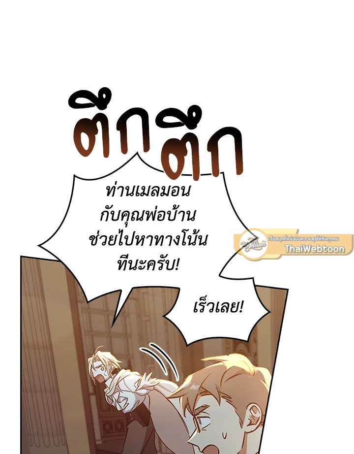 หน้า 79