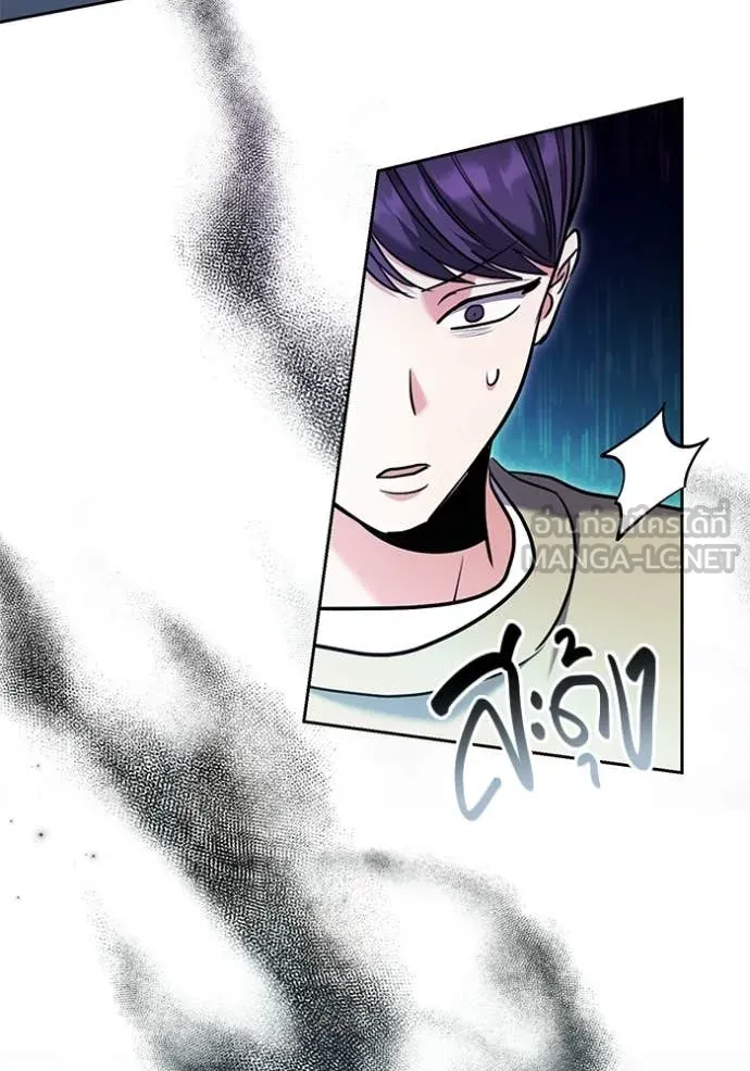 Aura of a Genius Actor ออร่าของนักแสดงอัจฉริยะ ตอนที่ 81 - รูปที่ 2