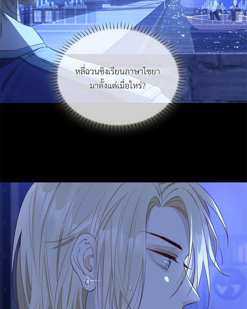 หน้า 71