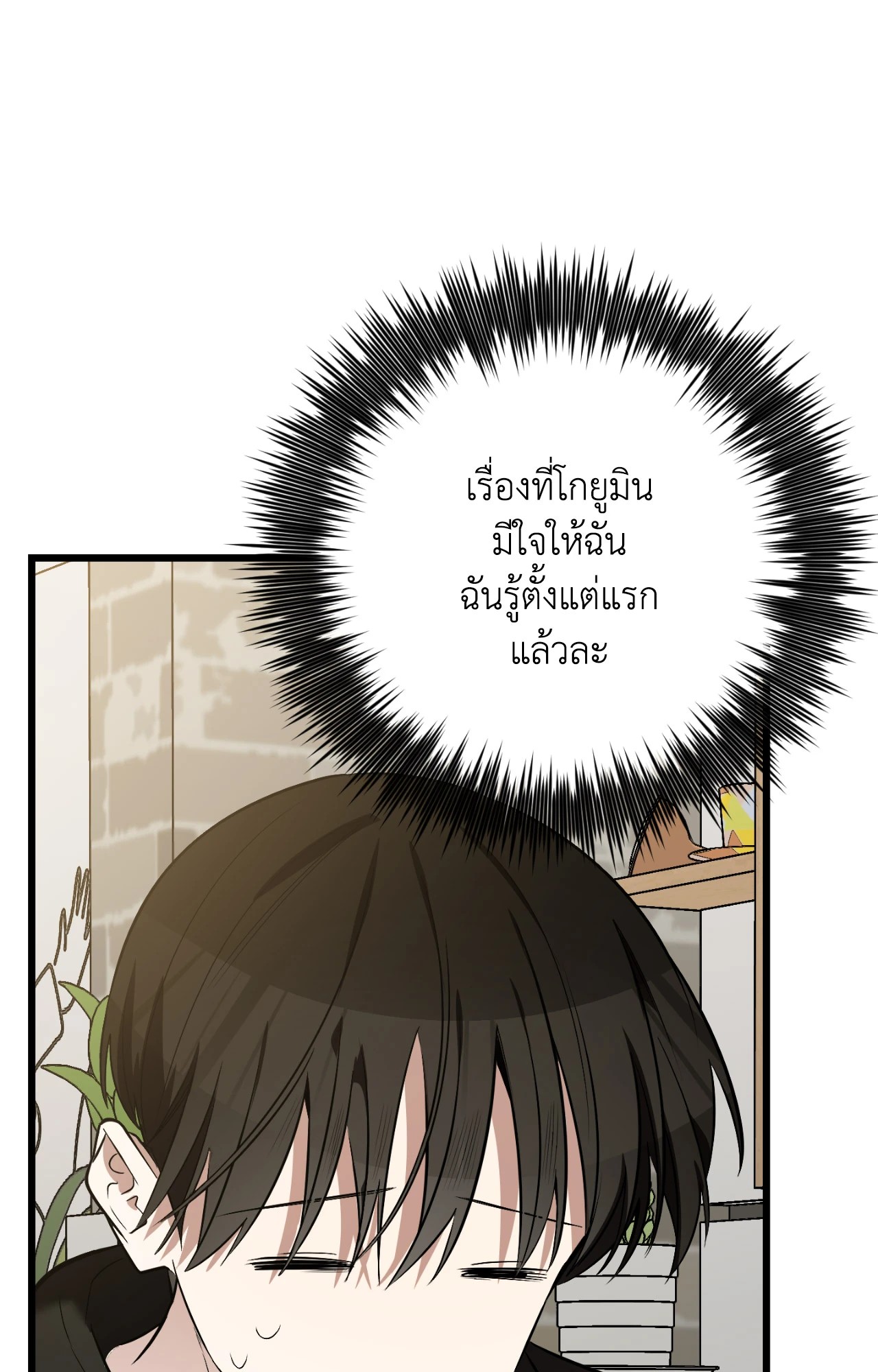 หน้า 133