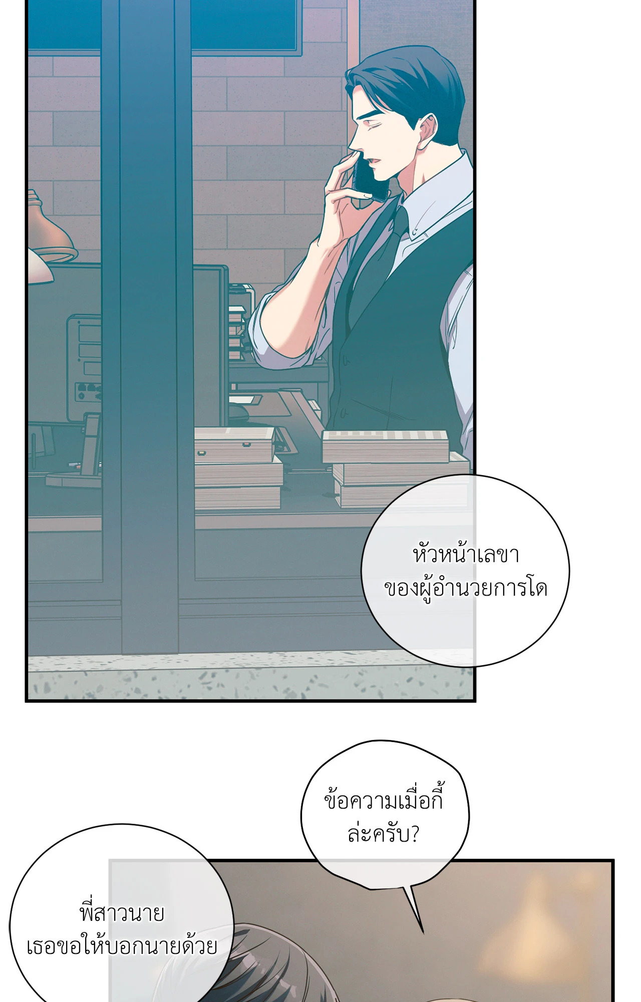 หน้า 50