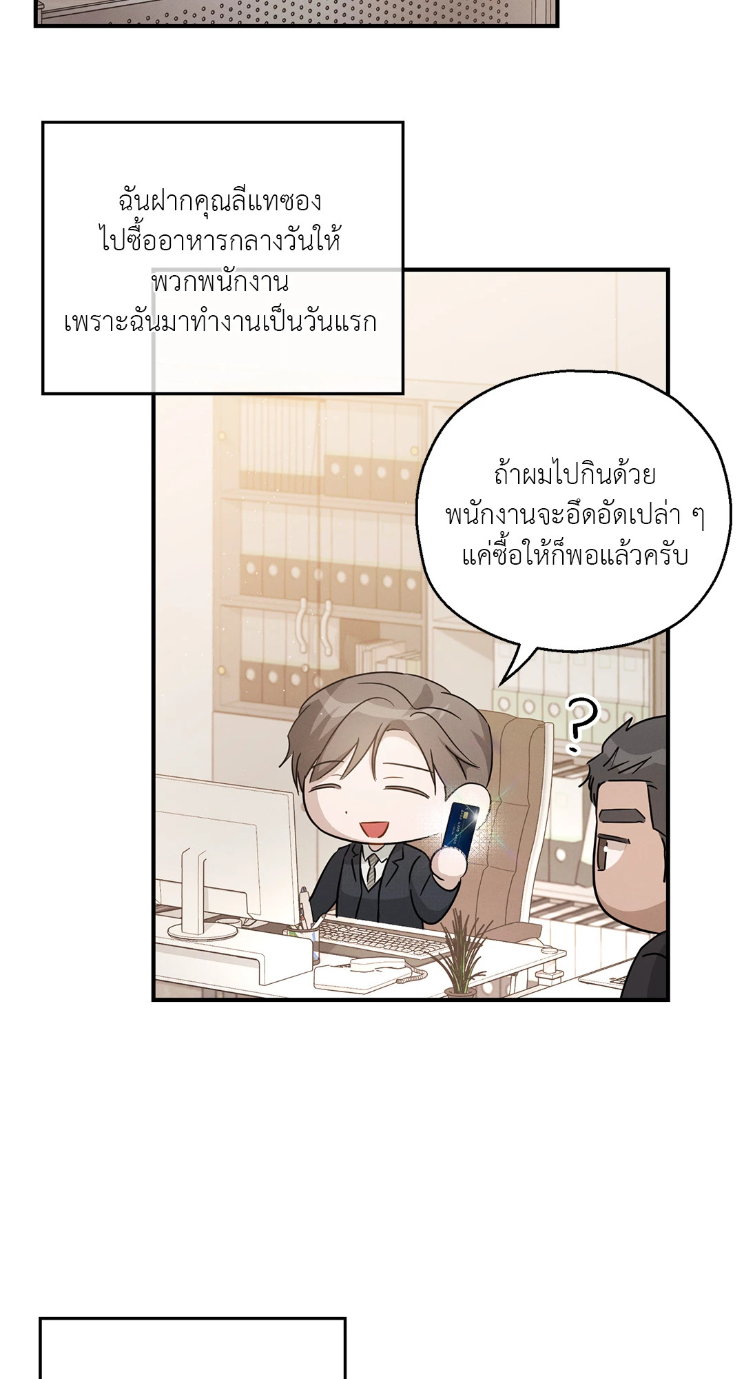 หน้า 70