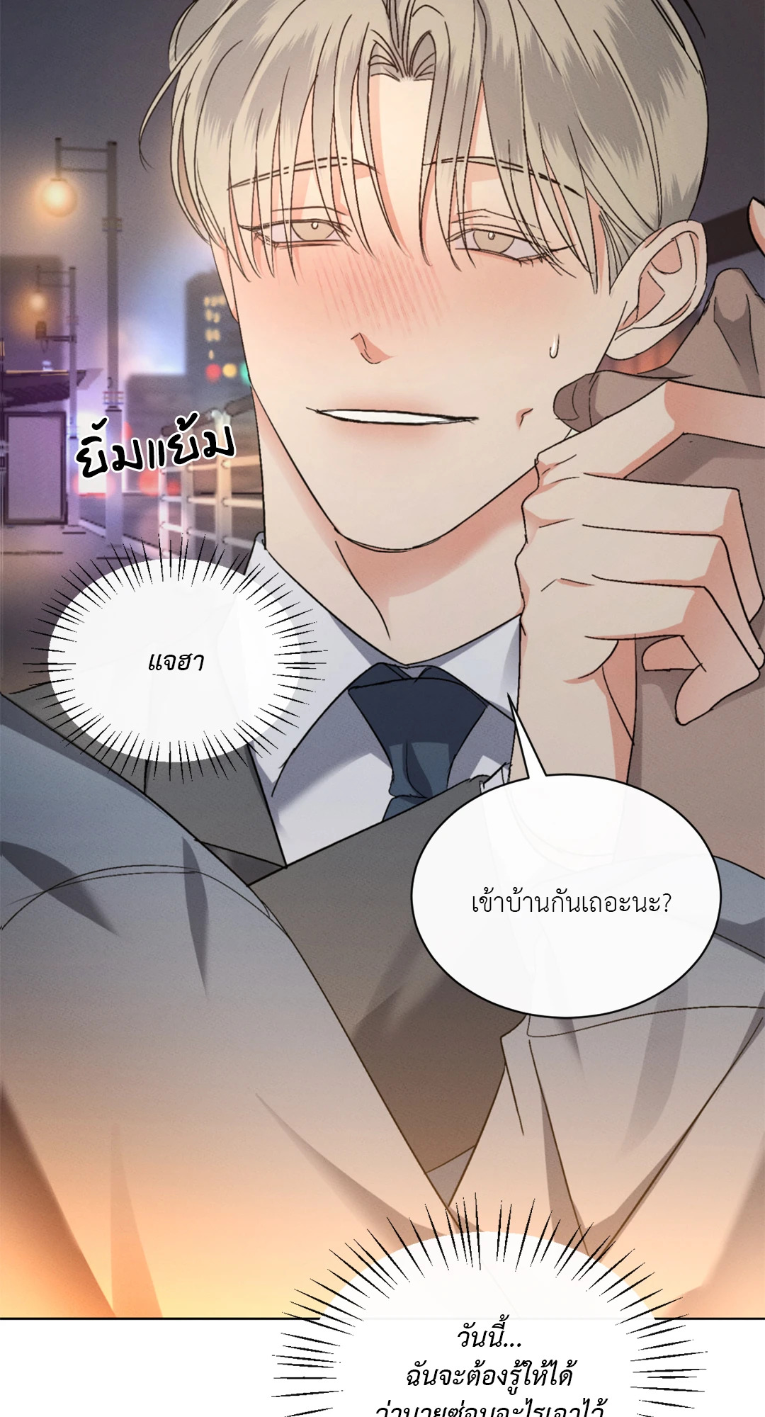 หน้า 46