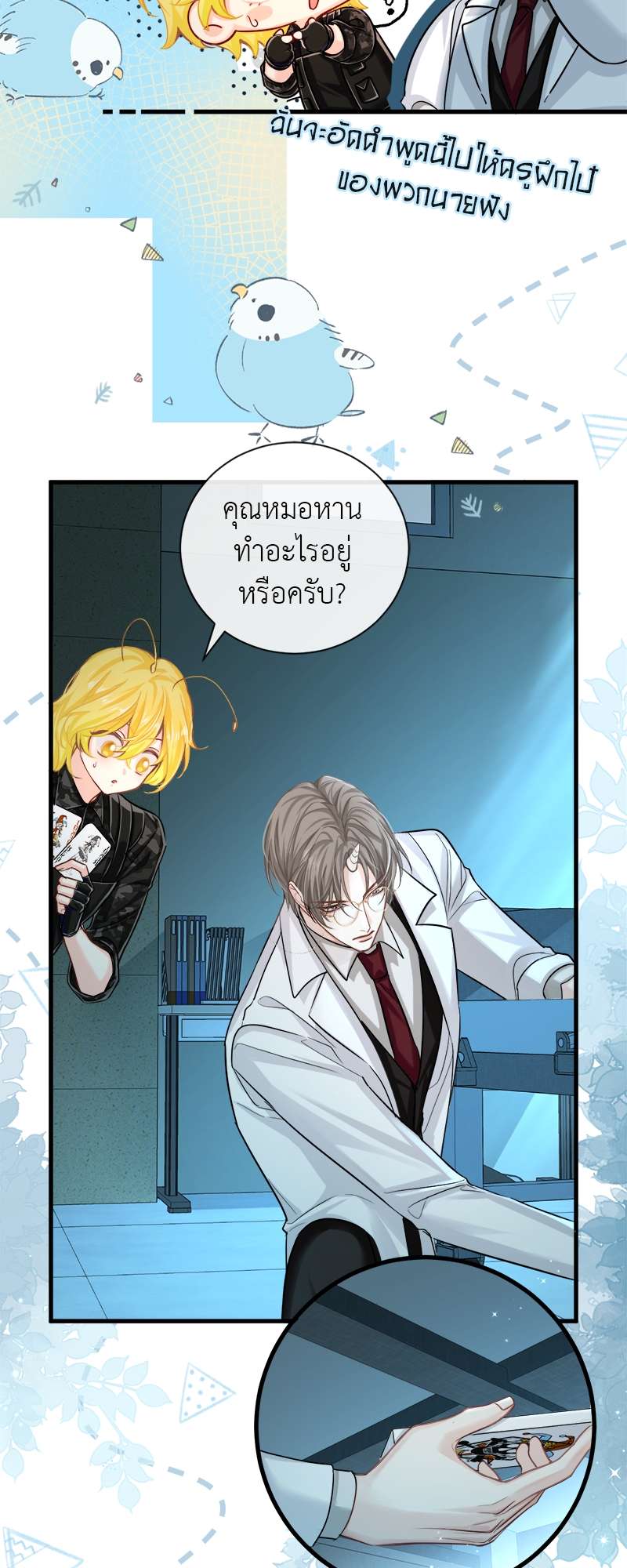 หน้า 22