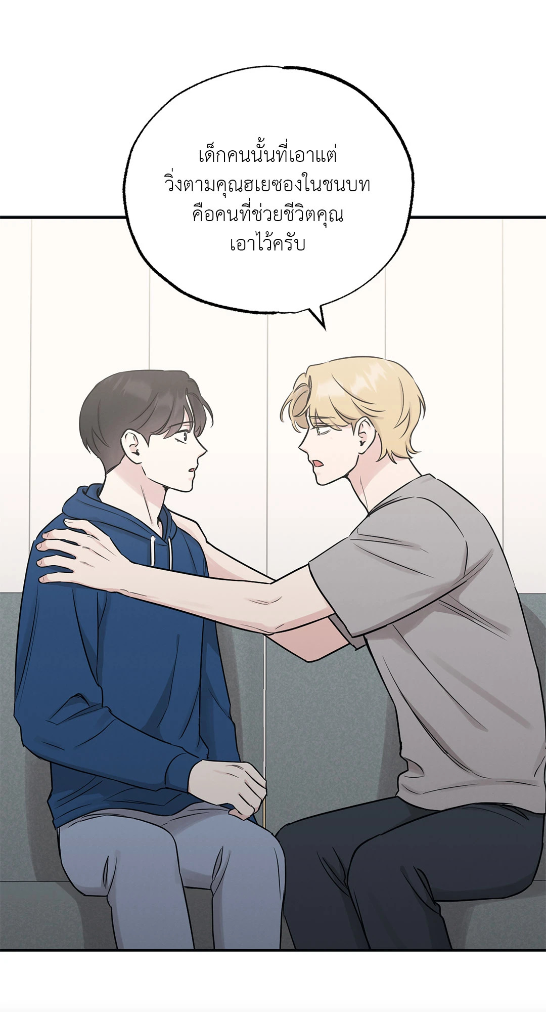 หน้า 57