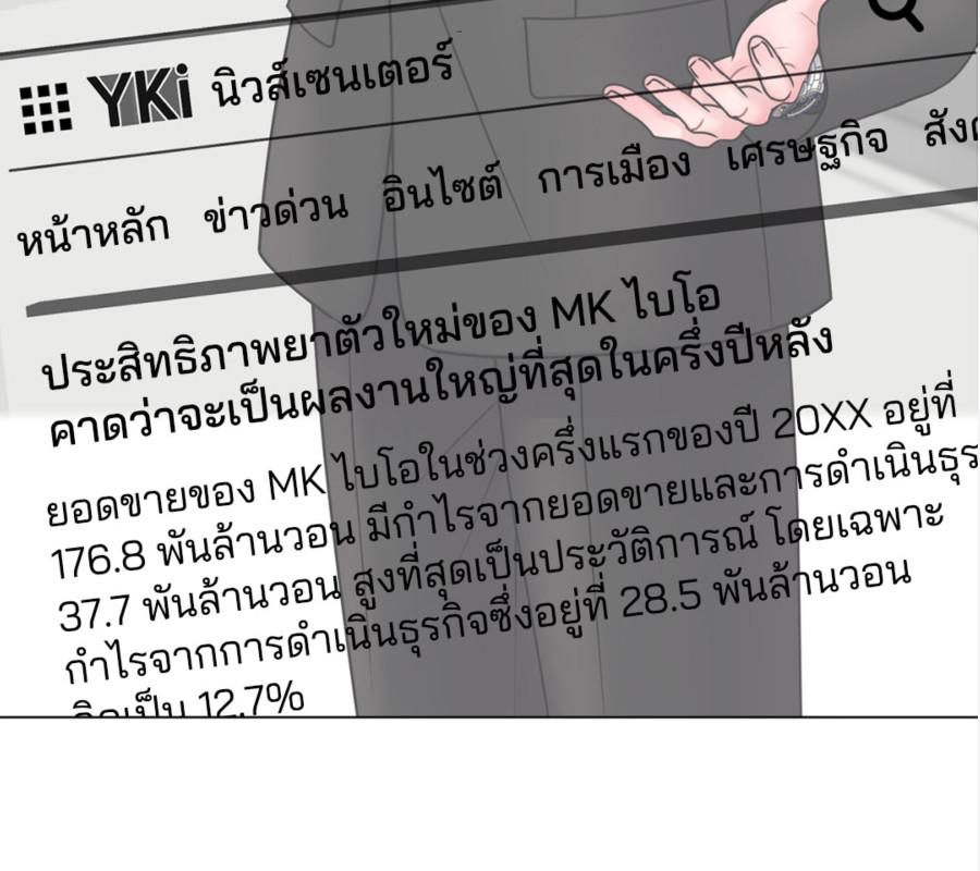 หน้า 82
