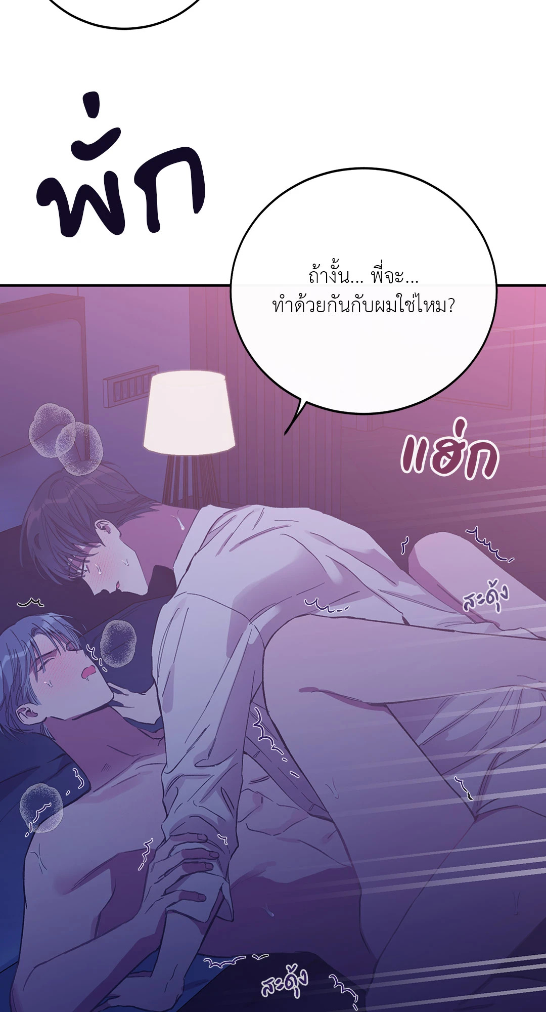 หน้า 56