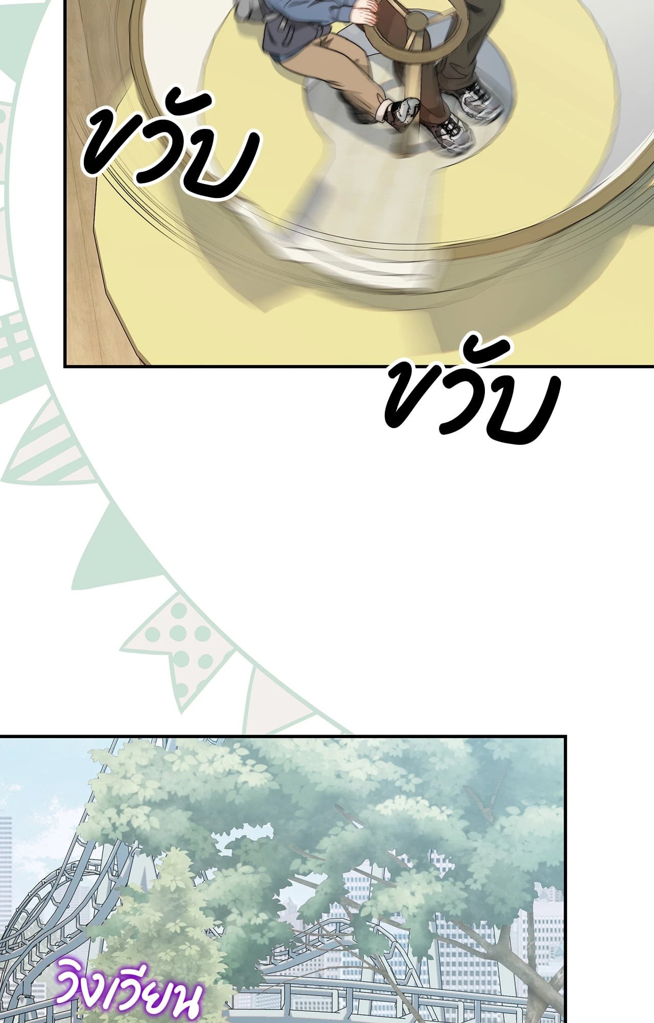 หน้า 61