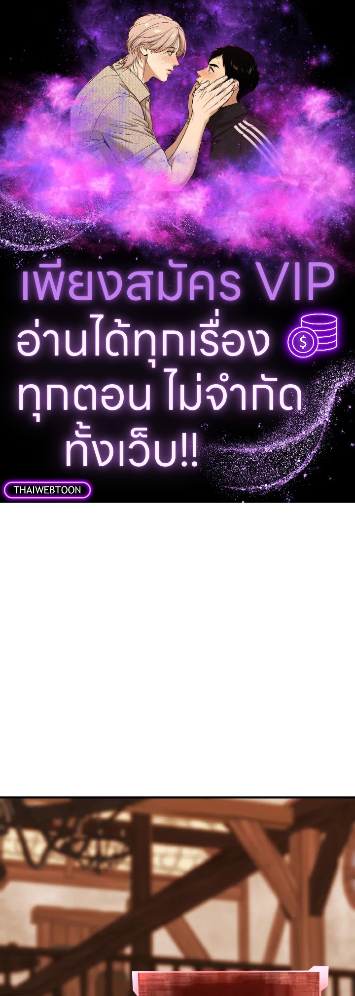 ออลมาสเตอร์ เนโครแมนเซอร์ | Absolute Necromancer ตอนที่ 12 - รูปที่ 1