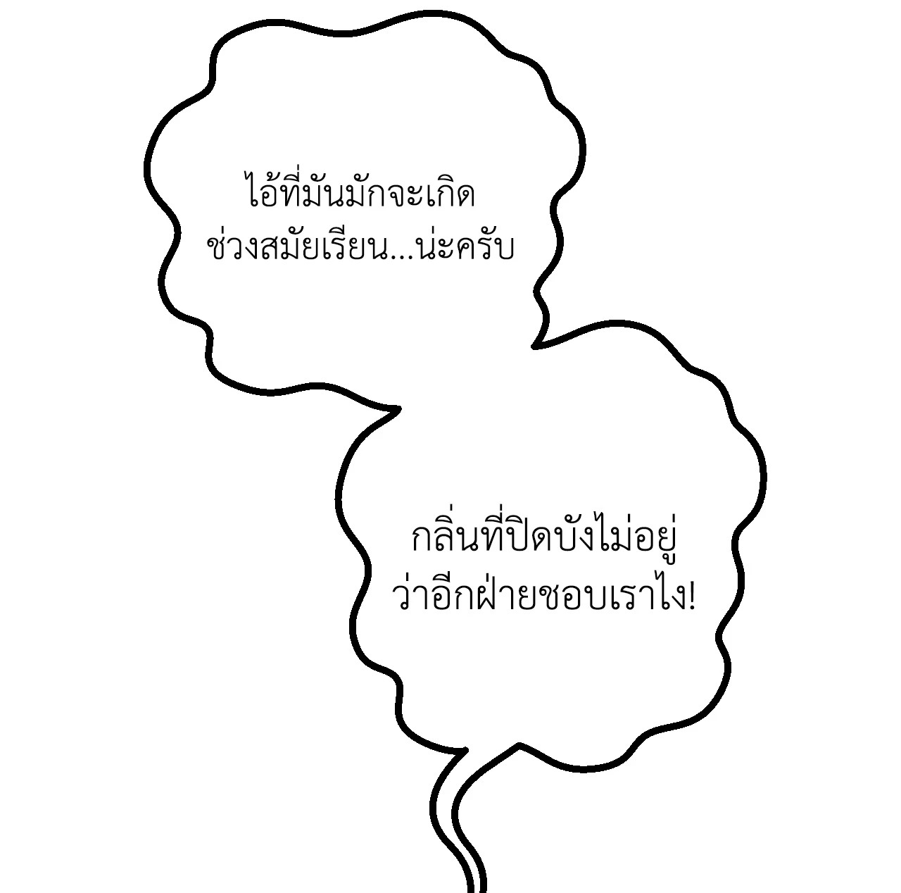 หน้า 78