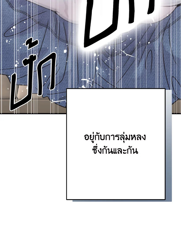 หน้า 106