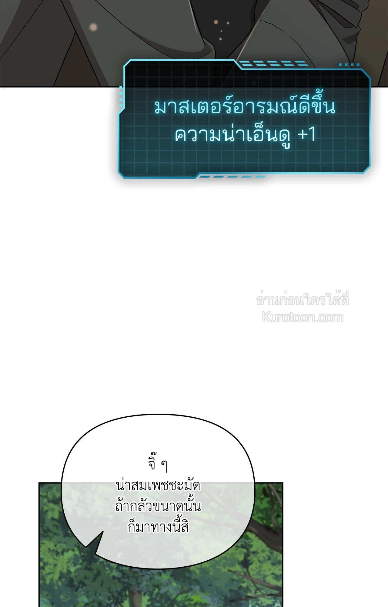 หน้า 105