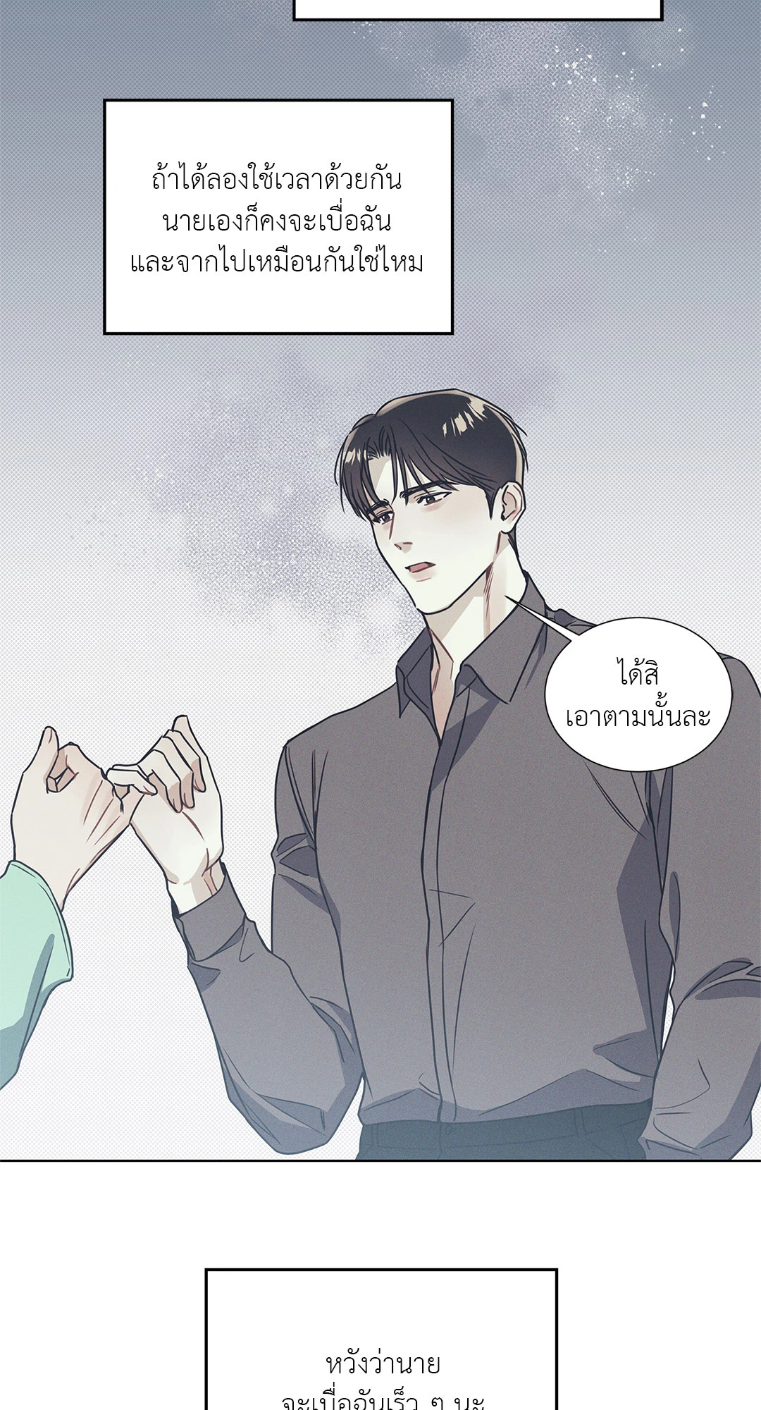 หน้า 40
