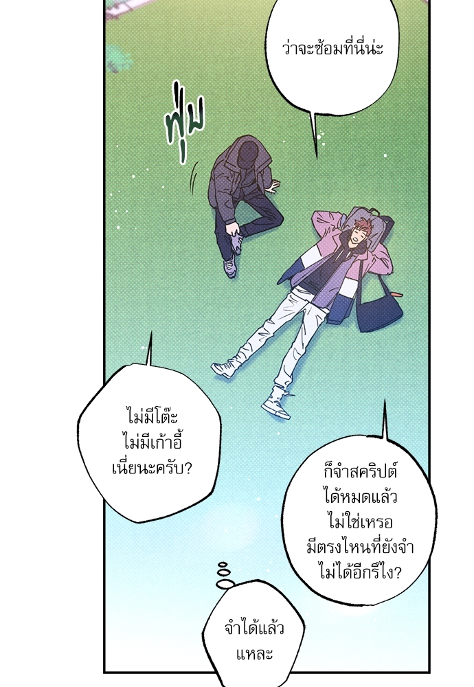 หน้า 81