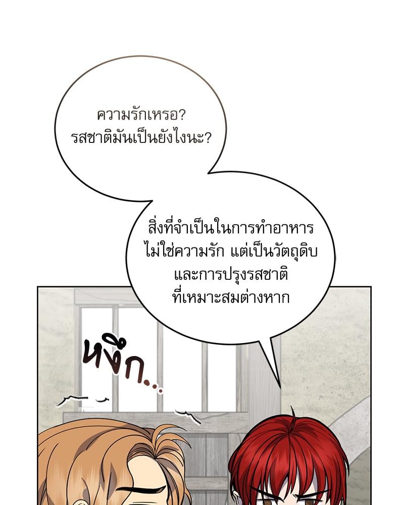 หน้า 101