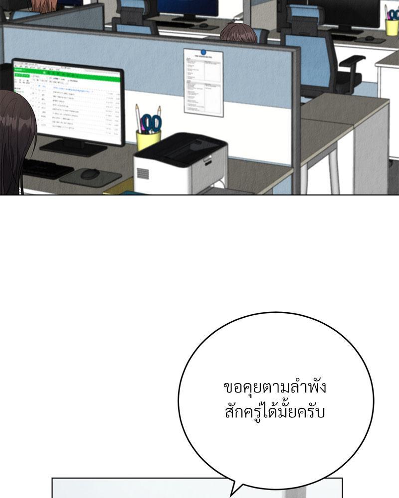 หน้า 84