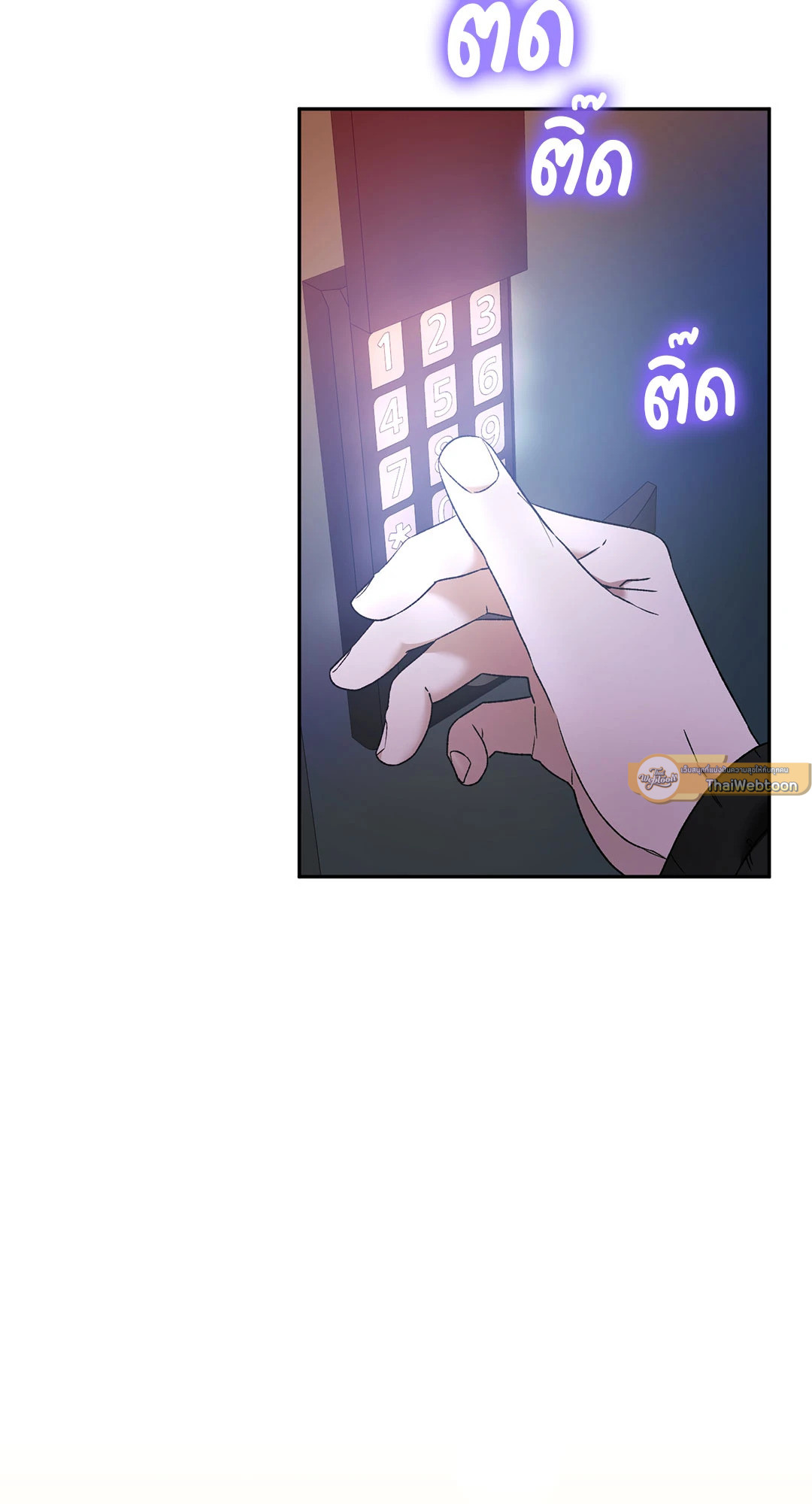 หน้า 68