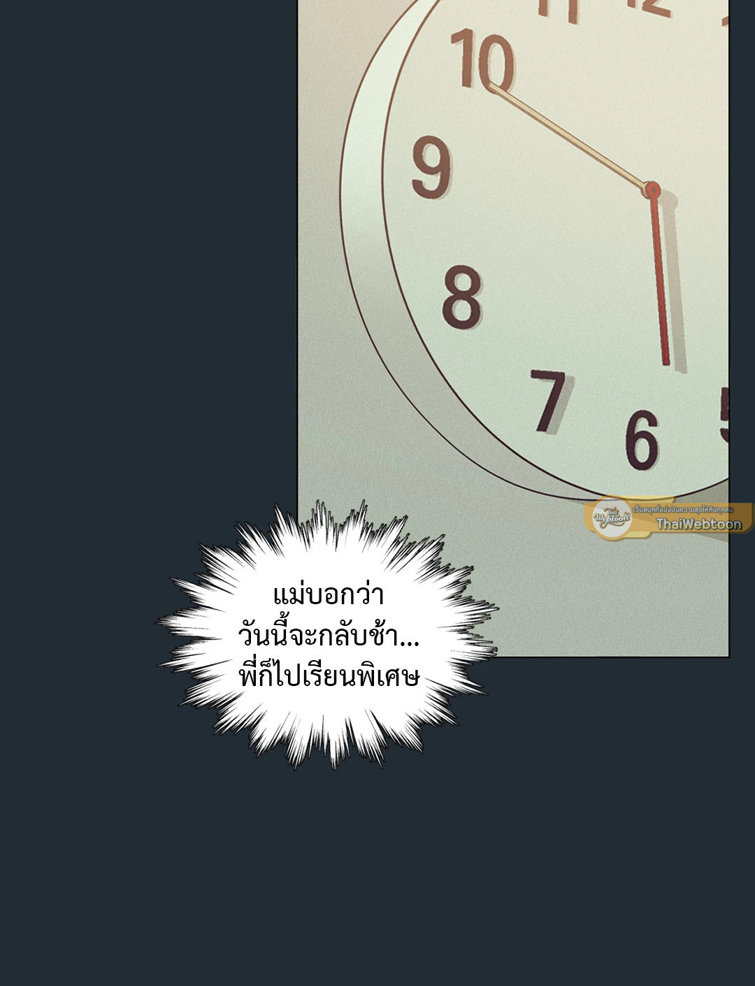 หน้า 79