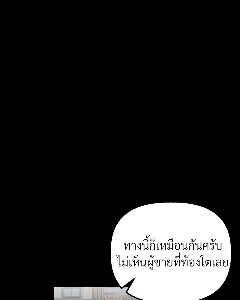 หน้า 92