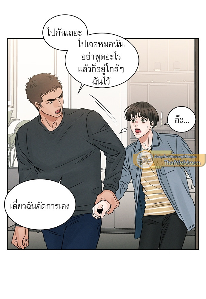 หน้า 66