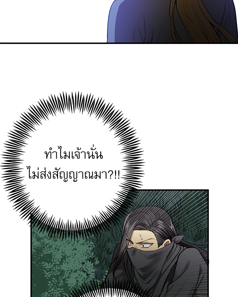 หน้า 80