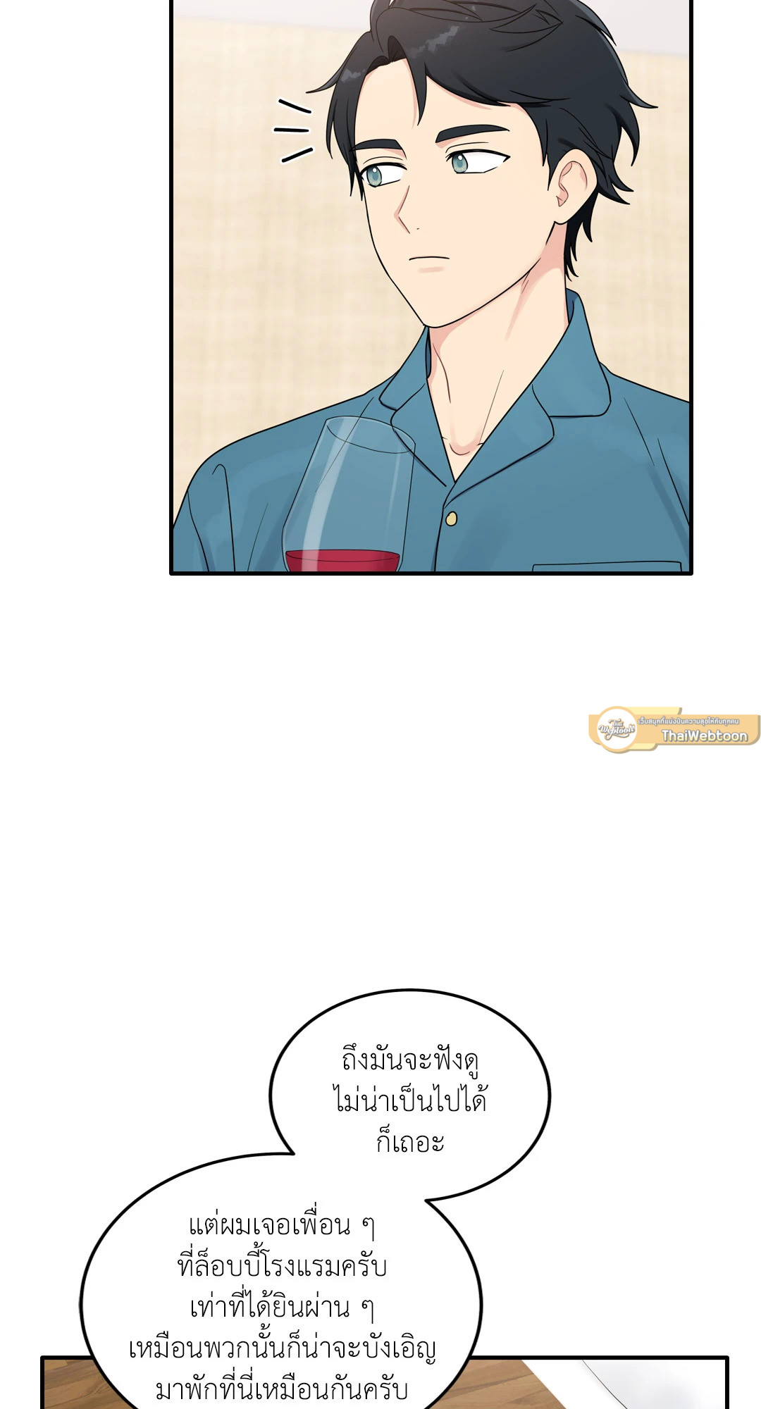 หน้า 47