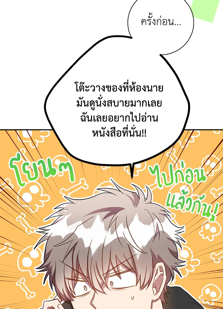 หน้า 45