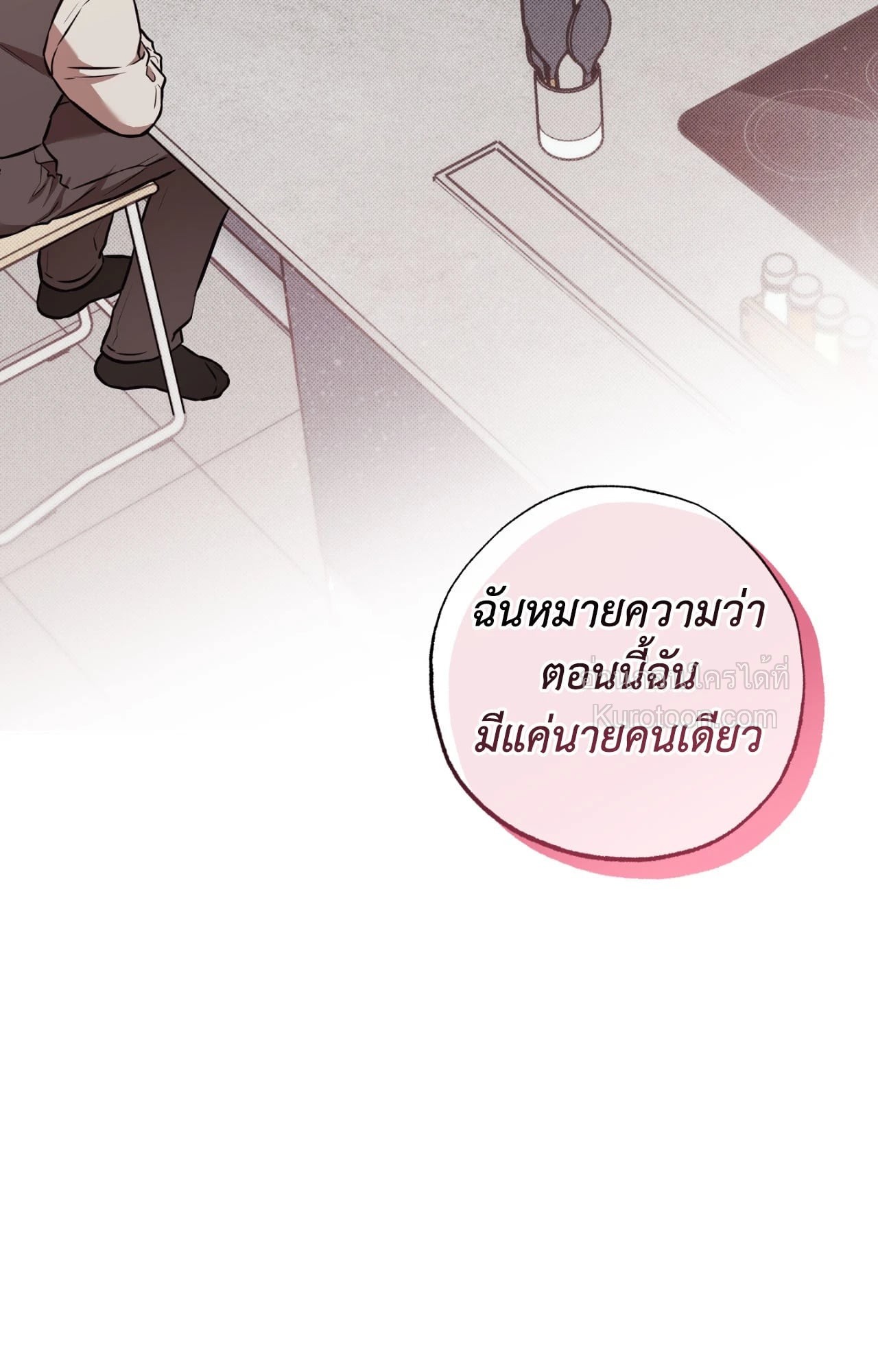 หน้า 73