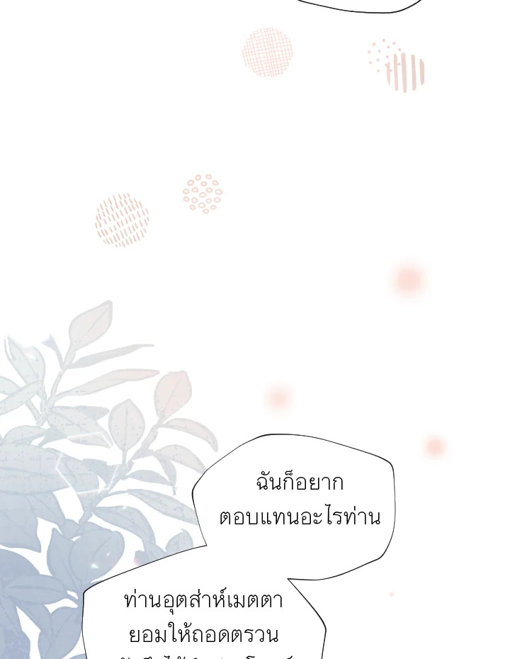 หน้า 96