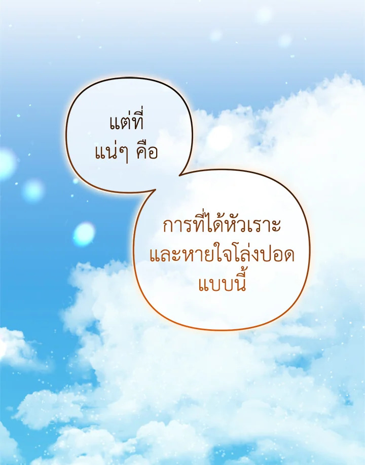 หน้า 112
