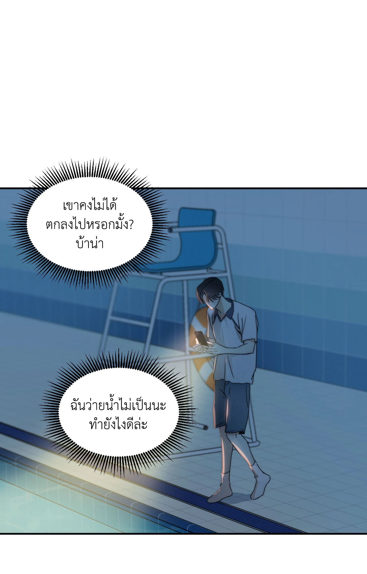 หน้า 56
