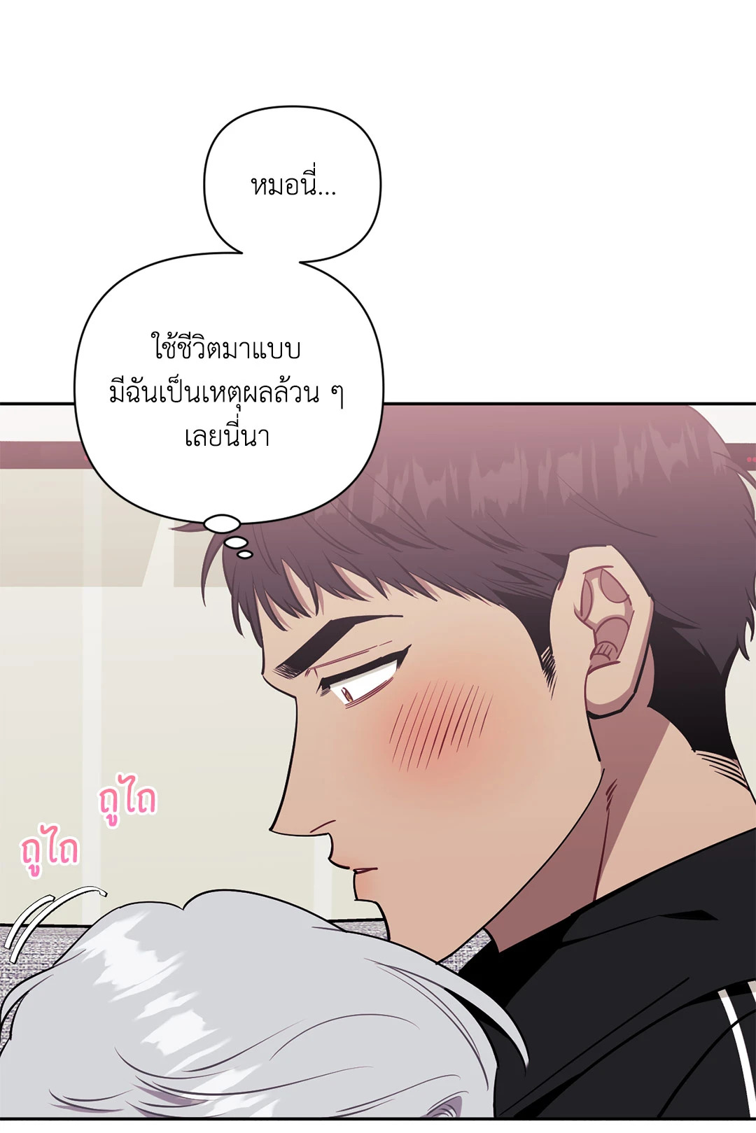 หน้า 39