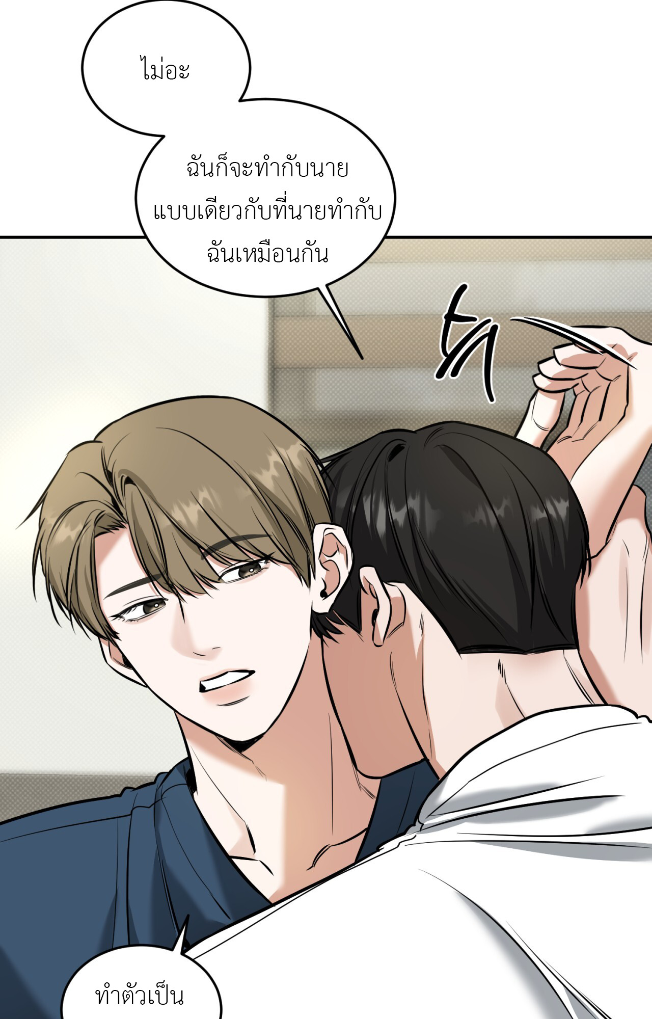 หน้า 67