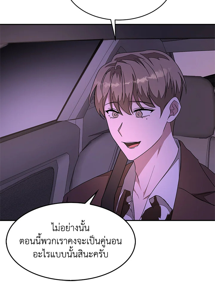 หน้า 100
