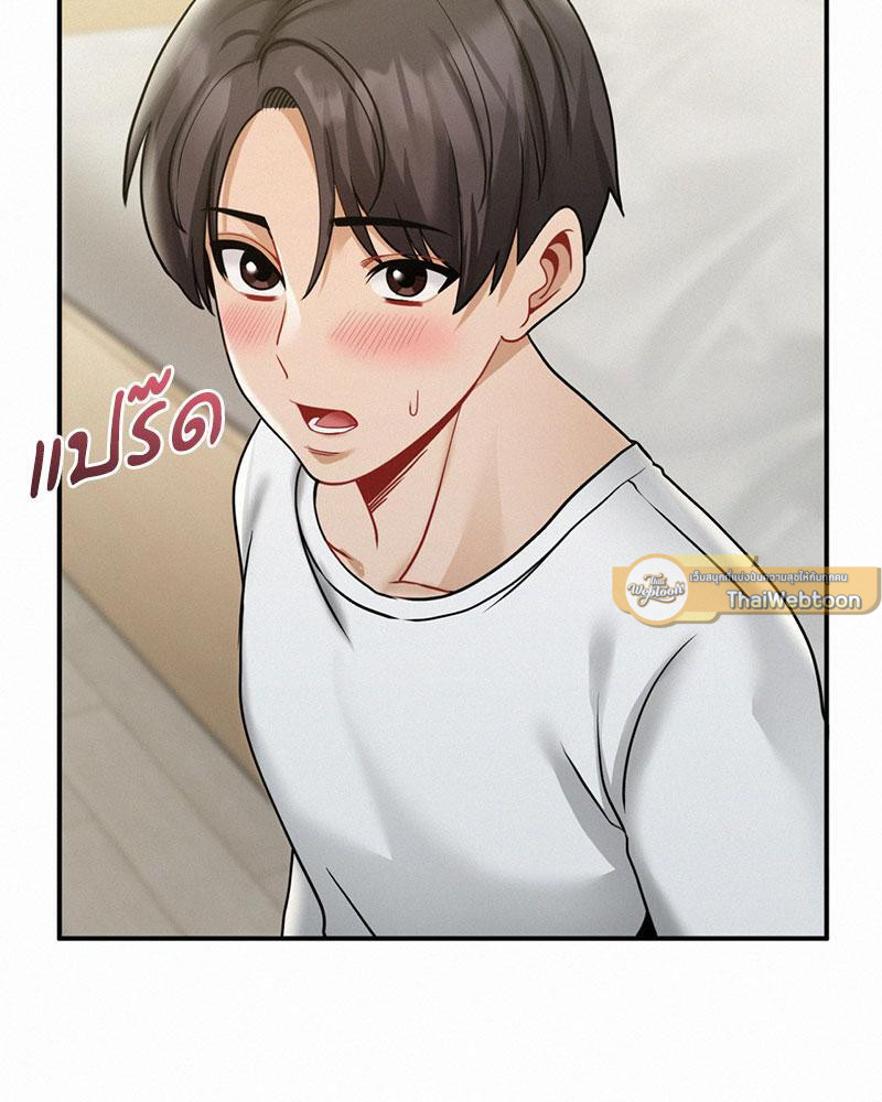 ร้านสะดวกซื้อสื่อรัก | Landlord Raw ตอนที่ 14 - รูปที่ 2