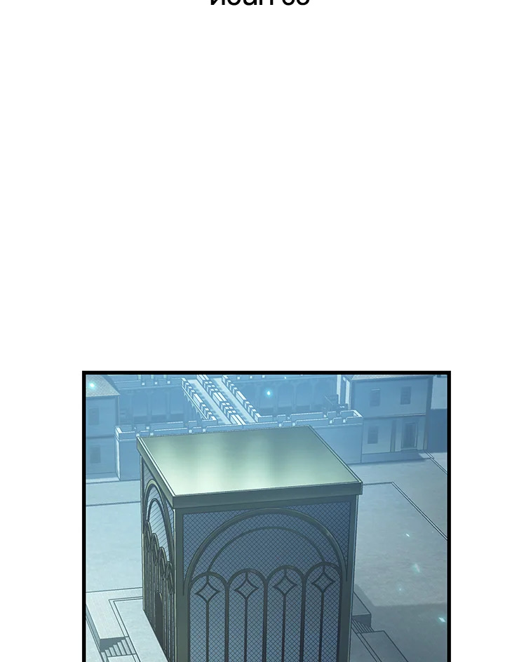 PICK ME UP ตอนที่ 65 - รูปที่ 2