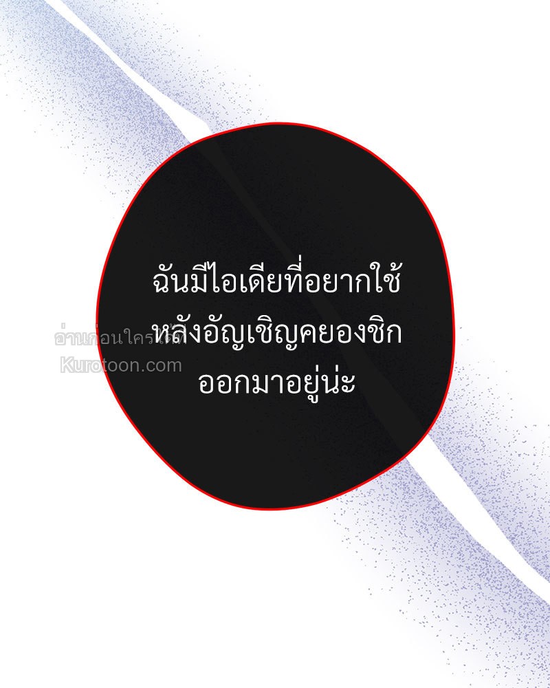 หน้า 185