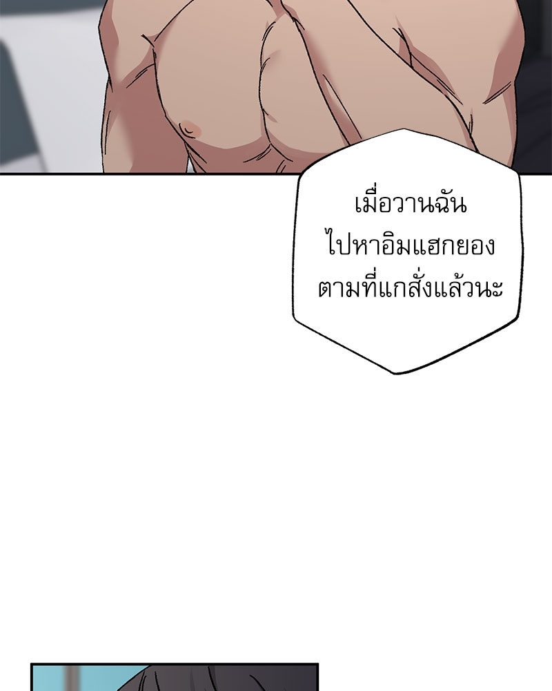 หน้า 77