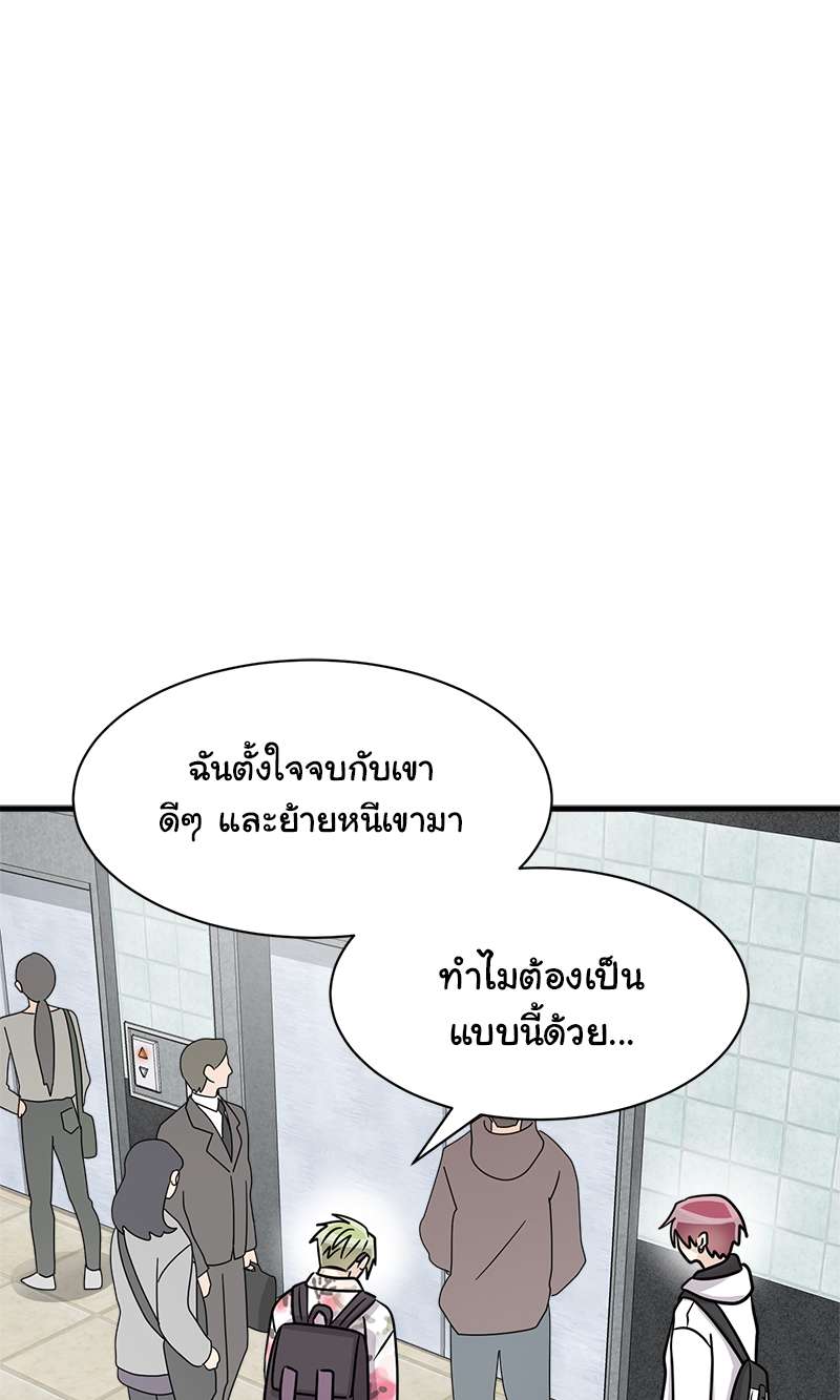 หน้า 63