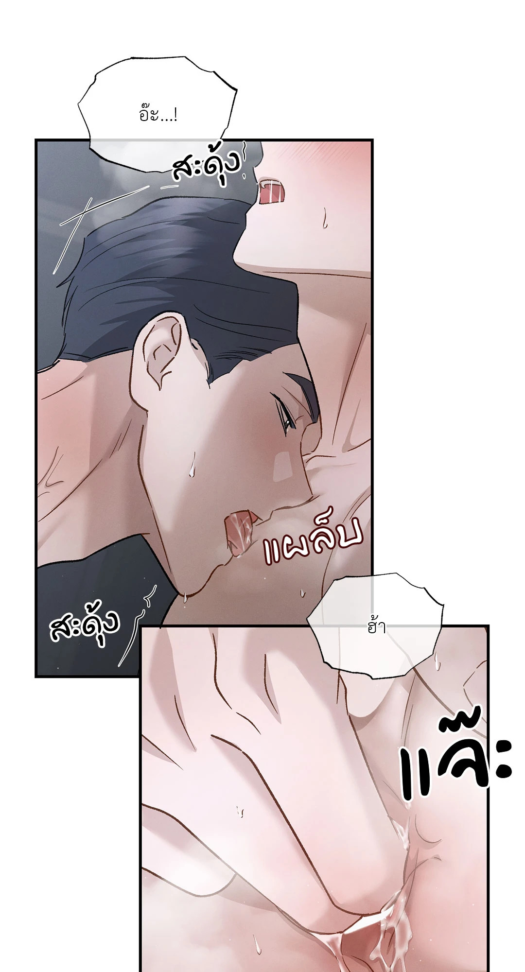 หน้า 49